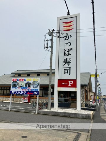 レオパレスアイビーの周辺写真