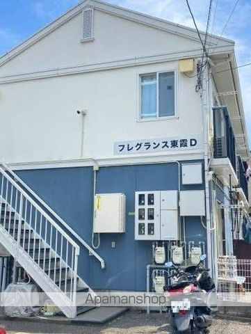 フレグランス東霞 D棟の外観写真