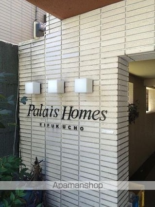 パレ・ホームズ永福町[1K/21.75m2]のエントランス1