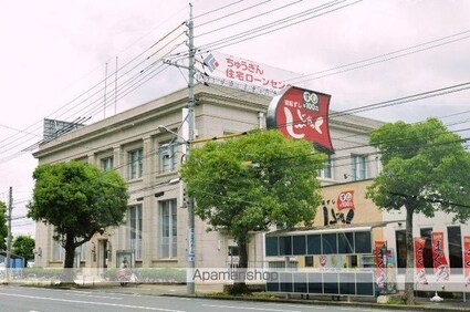 岡山県倉敷市白楽町[1LDK/45.7m2]の周辺1