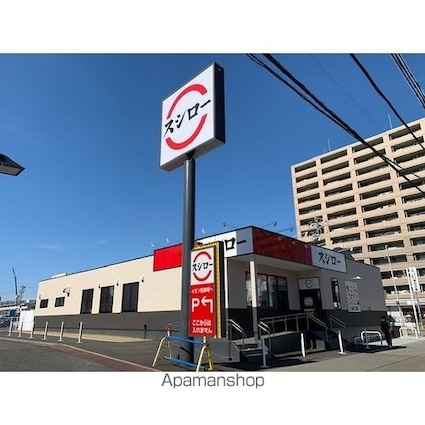 ウイングＳ　Ⅲ[1LDK/42.72m2]の周辺6