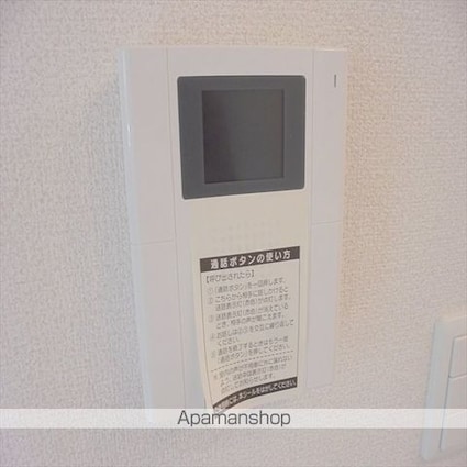 アロアージュハイム[1LDK/45.8m2]のセキュリティ