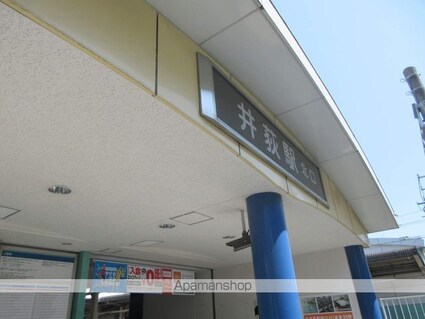 パルトネール井荻[1K/20.05m2]の周辺2