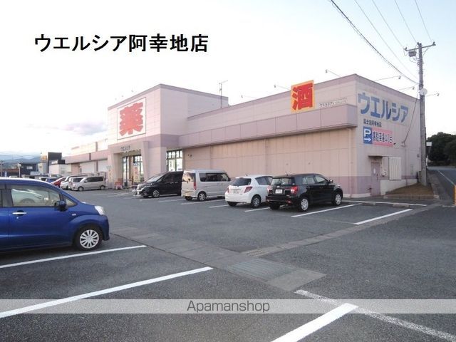 サラシティーの周辺写真