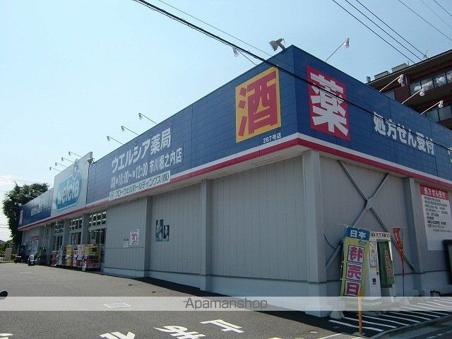 ドミール北国分の周辺写真