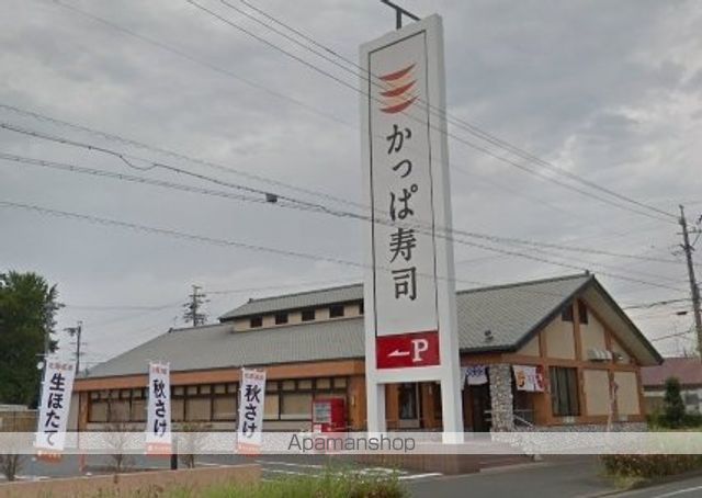エスポワール・マキの周辺写真