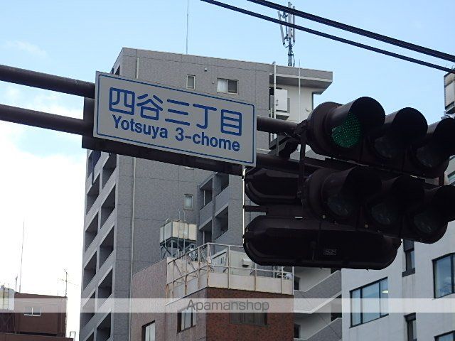 ルート四谷三丁目の周辺写真