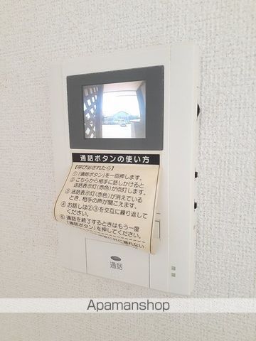 Y’Sコート四番館の内装写真