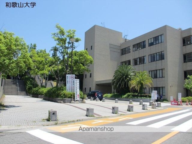 和歌山県和歌山市栄谷[1DK/24.3m2]の周辺7