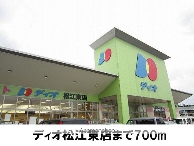 SUNNYコ・アAの周辺写真