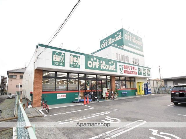 ウィルモアサカエの周辺写真