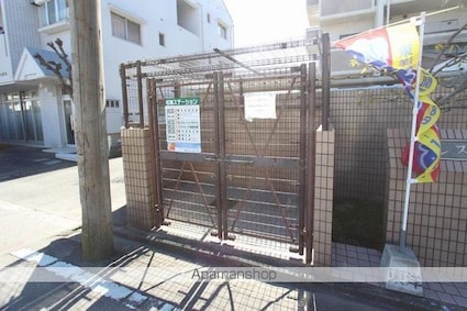 クレスト三条[3LDK/66.34m2]の共用部1