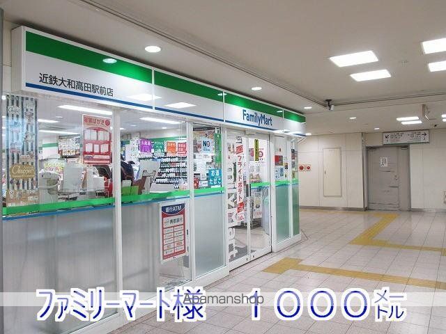 フェリス・ユー IIIの内装写真
