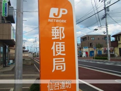 ボーノンＡＮＺ[1K/20m2]の周辺3