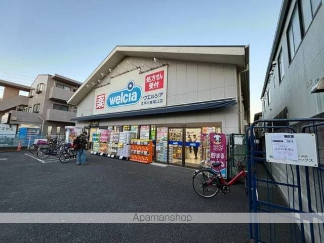 メゾン迪の内装写真