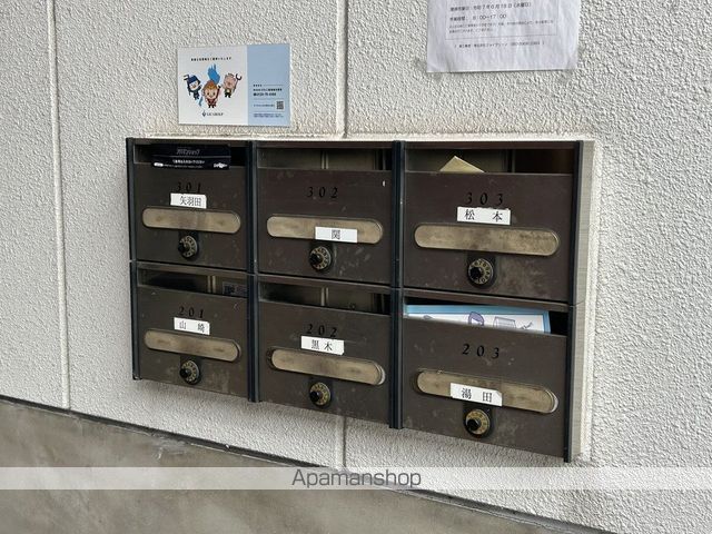 フロンティ松伝IVの内装写真