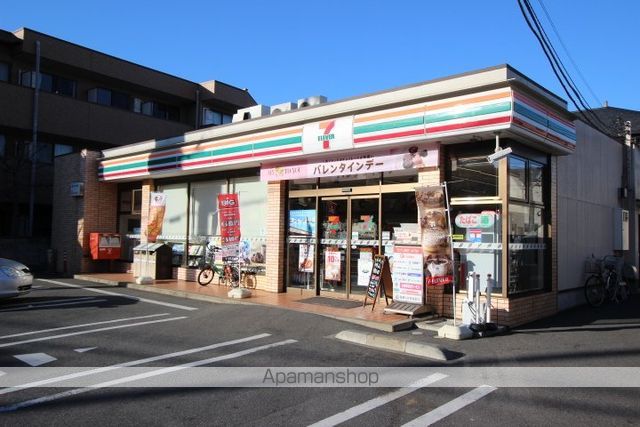 エントピアの周辺写真