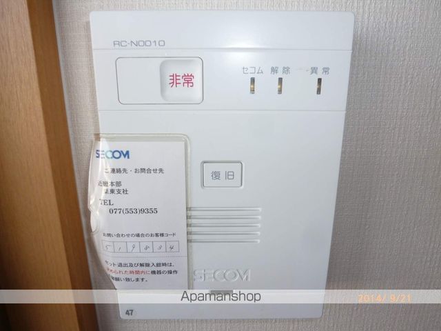 グランパルクの内装写真