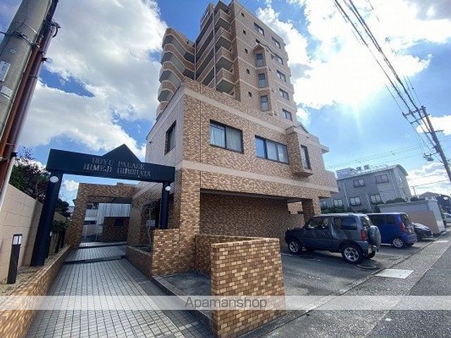 ホーユウパレス姫路広畑の外観写真