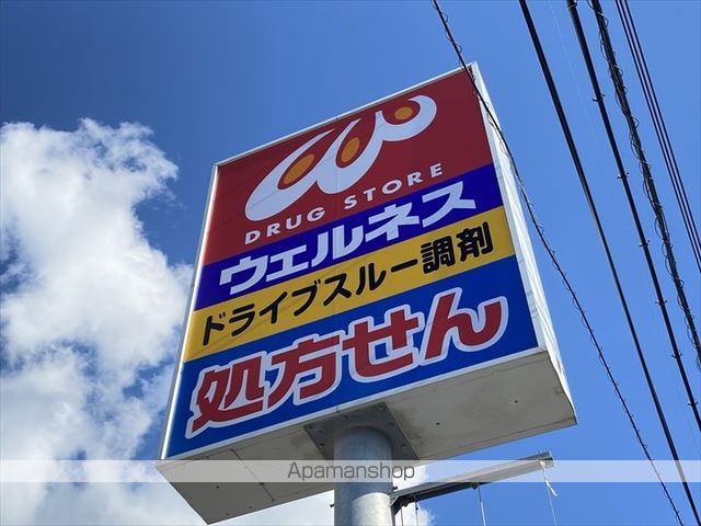 エスポワール米原B棟の周辺写真