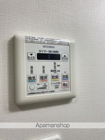 カーネリアン新屋敷の内装写真