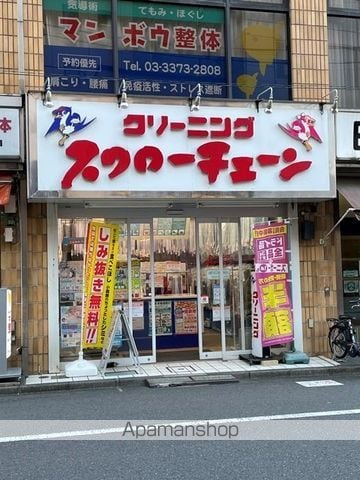 ジェイフラッツ初台の周辺写真
