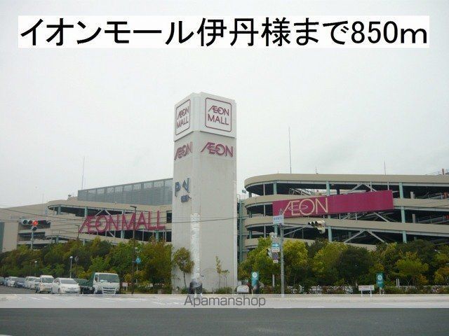 ＪＲ福知山線 伊丹駅 徒歩10分 3階建 築15年の周辺写真