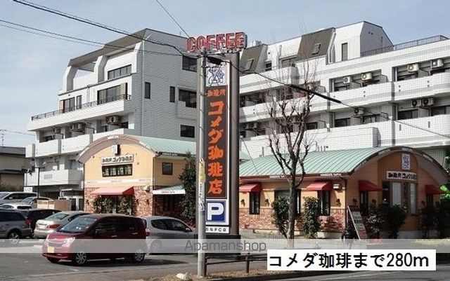 グリーンヒルズ社が丘の周辺写真