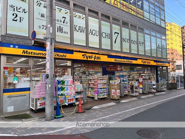 紬庵 TSUMUGI-ANの周辺写真