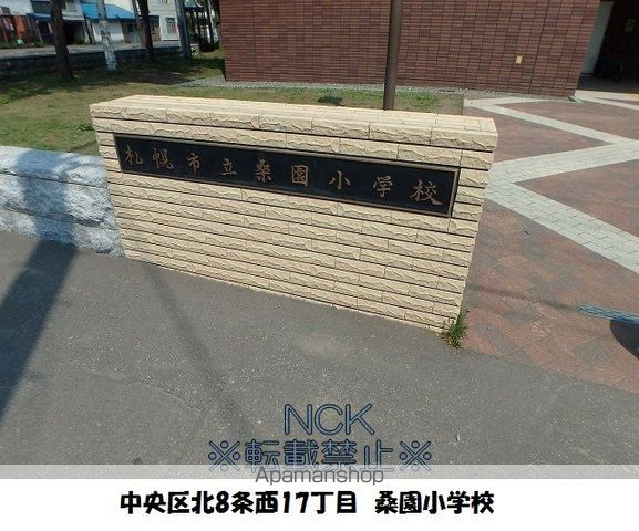 CRES920の周辺写真