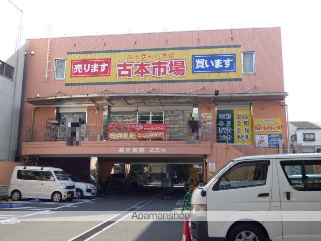 サンアーク深江橋の周辺写真