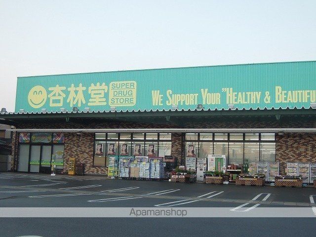 グレイスコモンズ瀬名川の周辺写真