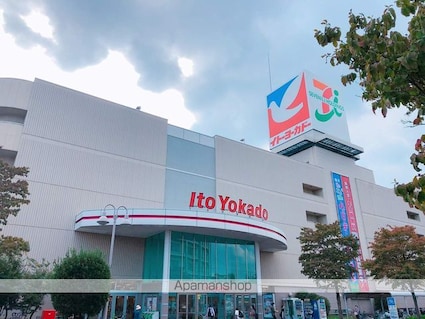 ＹＫグリーンハイツ[1K/34.62m2]の周辺7