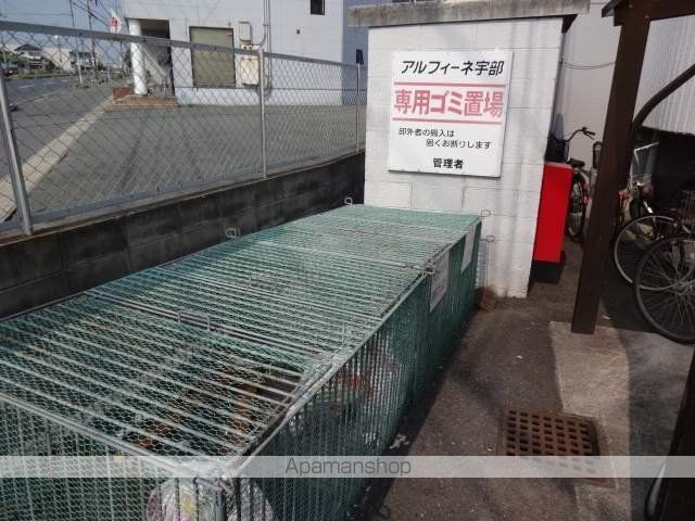 アルフィーネ宇部の玄関写真