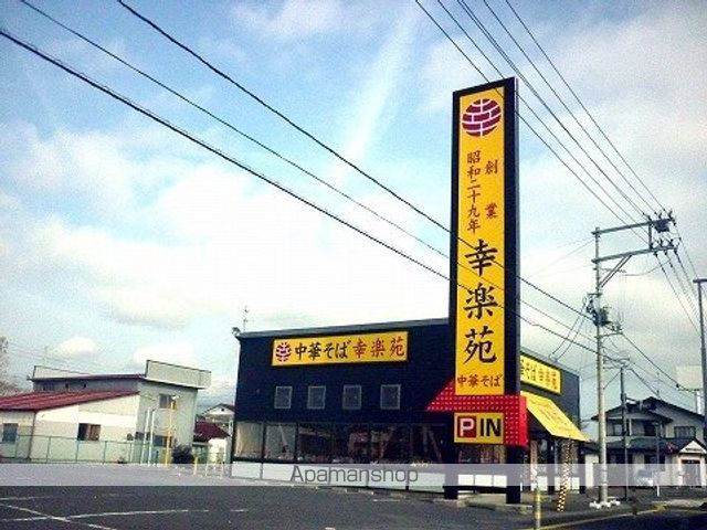 メゾン・クレールの周辺写真