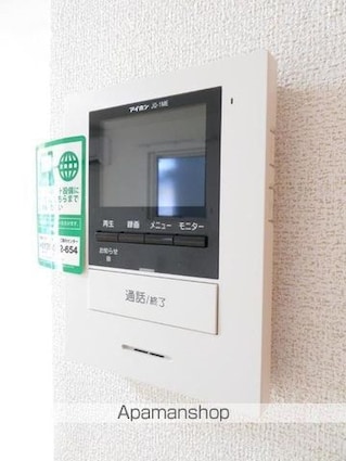 アクティブシティ[1R/34.16m2]のセキュリティ