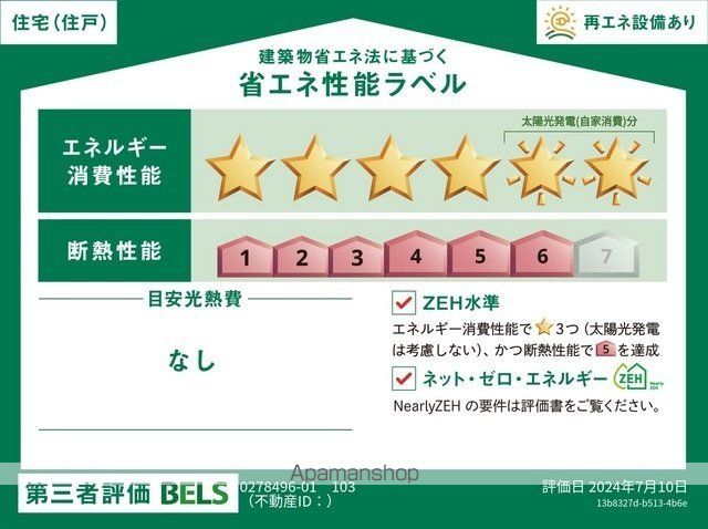 マクリ―ムーアの内装写真