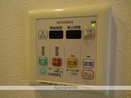 東京都練馬区東大泉１丁目[1K/23.4m2]のその他設備