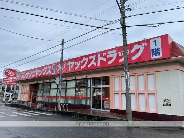 レオネクストサンハイツＤ[1K/25.06m2]の周辺7
