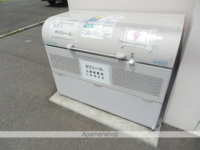 セリシールのその他写真