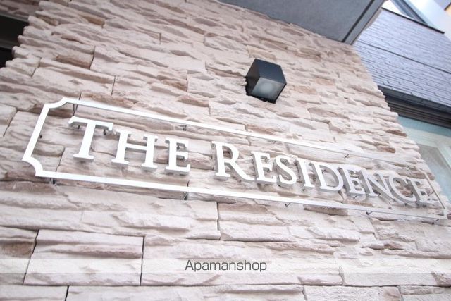 THE RESIDENCEのその他写真