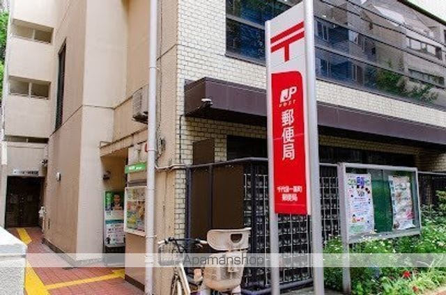 ザ・パークハウス麹町レジデンスの周辺写真