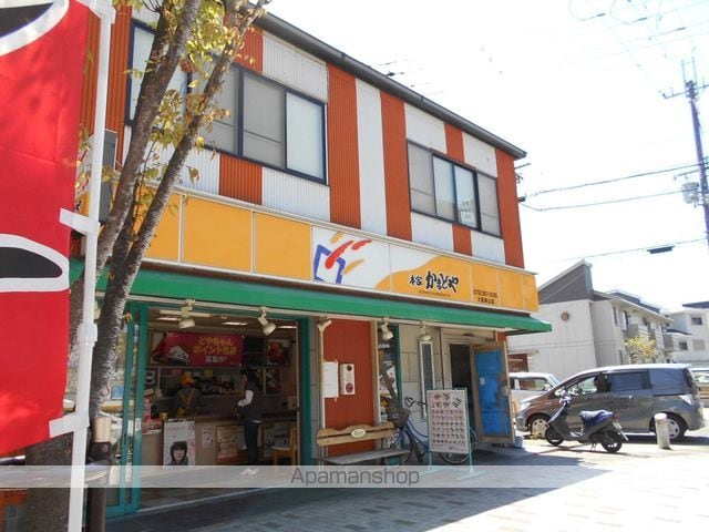 狭山遊園ハイツ2棟の周辺写真