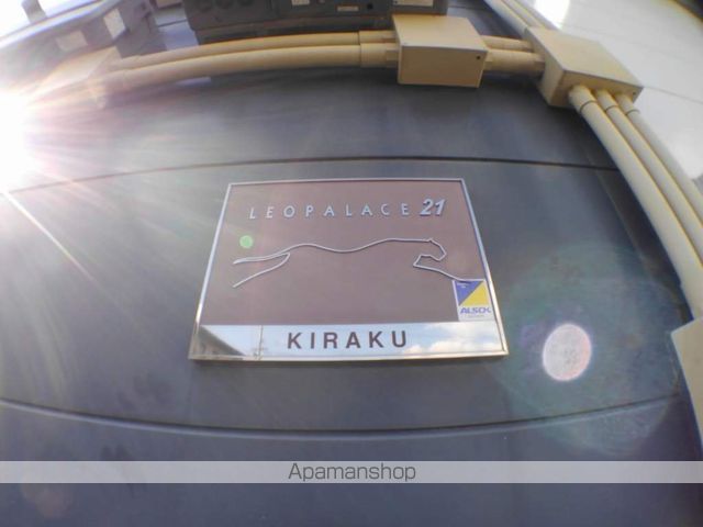 レオパレスKIRAKUの内装写真