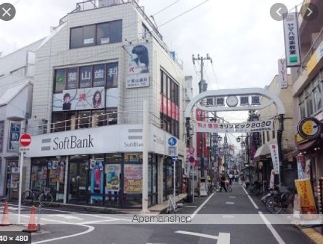 セジョリ新宿西落合の周辺写真