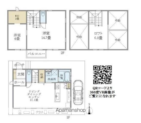 間取り：213141069106