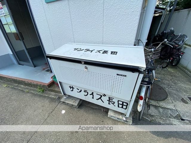 サンライズ長田のその他写真