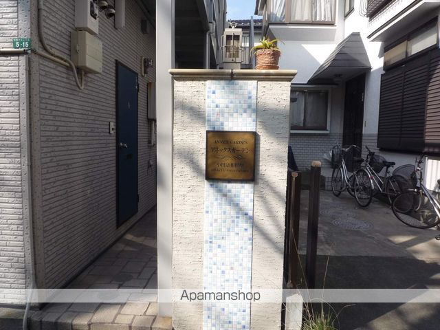 アネックスガーデン小田急相模原の内装写真