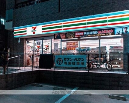 東京都墨田区緑３丁目[1K/25.16m2]の周辺8