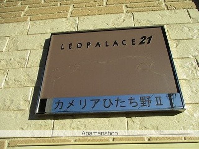 レオパレスカメリアひたち野IIの内装写真
